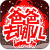 k体育app官网下载 v89.96.2.9 官方正式版 0